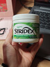 STRIDEX施颜适0.5%水杨酸净颜棉片55片刷酸去粉刺黑头痘痘控油洁面进口 实拍图