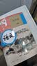 2027适用初中9九年级下册语文课本部编版教材教科书初三3下学期九年级语文书下册人民教育出版社九下语文书 九年级下册语文 人教版 实拍图
