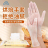 英科医疗（INTCO）一次性手套PVC手套50只中码餐饮厨房洗碗美容家务清洁防水烘焙 实拍图