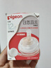 贝亲（Pigeon）自然离乳吸嘴组 含重力球吸管 原装配件12月+ BA155 实拍图