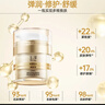 玉泽（Dr.Yu）焕活紧塑修护霜50g（舒缓紧致抗皱面霜胶原霜 敏感肌保湿霜） 实拍图
