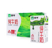 蒙牛【新鲜日期】全脂纯牛奶250ml*24盒 送礼盒装 电商定制 实拍图