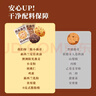西麦燕麦曲奇饼干100g蔓越莓味山姆同款黄油曲奇休闲零食早餐下午茶 实拍图