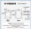 小天鹅（LittleSwan）滚筒洗衣机全自动家用 带烘干洗烘一体【TD120V098WDT】 12公斤 超薄 家电国家补贴20% 以旧换新 实拍图