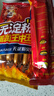 雨润无淀粉王中王火腿肠 40g*10支 方便食品 出游泡面搭子 休闲零食 实拍图