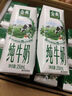 伊利【新鲜日期】金典纯牛奶整箱 250ml*16盒 3.6g乳蛋白 礼盒装 实拍图