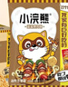 统一小浣熊 滋滋烤肉味干脆面 35g*30包 整箱装儿时美食干脆面方便面 实拍图