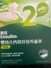 英氏婴幼儿钙铁锌面条原味200g 宝宝辅食挂面儿童面早餐面 采销真验厂 实拍图