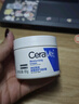 适乐肤（CeraVe）【张凌赫同款】润肤C霜454g(高保湿敏感肌身体乳液面霜男女护肤) 实拍图