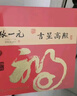 张一元茶叶礼盒一级茉莉花茶礼盒320g 国潮风礼盒送礼礼赠佳选   实拍图