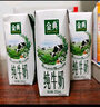 伊利【新鲜日期】金典纯牛奶整箱 250ml*16盒 3.6g乳蛋白 礼盒装 实拍图