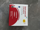 三诺安稳+plus医用级高精准检测血糖仪语音播报 100支套+赠100试纸 实拍图