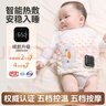 鑫郝新生婴儿热敷袋缓解肠胀气二月闹神器无水热水袋恒温热敷轻抚按摩 【企鹅款】无线智能恒温热敷按摩 实拍图