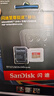 闪迪（SanDisk）64GB TF（MicroSD）4K内存卡 行车记录仪 监控摄像头专用 5,000小时录制 重复读写高耐用存储卡 实拍图