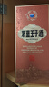 茅台 王子酒 酱香经典（2.0）酱香型白酒53度 500ml 单瓶装 新老包装 实拍图