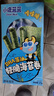 小鹿蓝蓝 DHA藻油轻脆海苔卷 宝宝儿童零食DHA即食海苔卷零食27g  实拍图