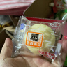 港荣蒸蛋糕奶香900g小面包早餐零食饼干嫩鸡蛋西式糕点纯蛋糕礼品盒物 实拍图