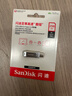 闪迪（SanDisk）128GB Type-C USB3.2 手机U盘DDC4 读速高达400MB/s 自动备份 手机电脑两用 金属双接口大容量优盘 实拍图