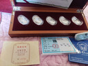 良平 999足银元宝福禄寿喜财空心银元宝投资收藏送礼银摆件套装  10克*5枚+送证书礼盒 实拍图