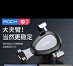ROCK 车载手机支架 汽车出风口导航固定器重力支架 车内饰品小件 实拍图