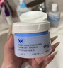 ddg荔枝卸妆膏125ml 卸妆油水眼唇温和清洁易乳化不糊眼敏肌可用卸妆 实拍图