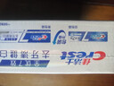 佳洁士全优7效固齿护龈美白清口含氟防蛀牙膏540g京东自营新老包装混发 实拍图