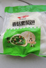 安井香菇素菜包 720g/袋 约24个 家庭装包子面点 速冻早餐半成品 实拍图