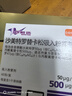 【原研进口】舒利迭 沙美特罗替卡松吸入粉雾剂 50μg:0.5mg*60泡/盒 实拍图