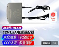 HIKVISION海康威视DC12V 1.5A电源 监控摄像头电源 海康威视12V1.5A自带AC/DC线室外防水电源 实拍图