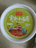 向料重庆小面调料鲜香518g胖妹小面正宗桶装拌面酱调味品  实拍图