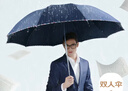 天堂 加大雨伞三折 晴雨两用商务伞经典格纹10骨大雨伞男女 藏青 实拍图