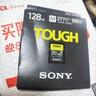 索尼（SONY）128GB SD存储卡 SF-M128T/T1 M系列TOUGH三防规格 U3 V60读速高达277MB/s UHS-II 相机内存卡 实拍图