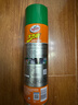 龟牌（Turtle Wax）大力橙多功能泡沫清洁剂（G-500901）650ml汽车内饰清洁除胶剂 实拍图