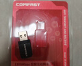 COMFAST CF-941AX WiFi6双频5G免驱动USB无线网卡迷你AX600台式机笔记本电脑外置wifi接收发射器 实拍图