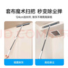 美丽雅魔术扫把套布50cm地刮板玻璃擦窗器硅胶单个卫生间刮水拖把神器 实拍图
