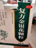 修正 复方金银花颗粒 10g*10袋 清热解毒 凉血消肿 风热感冒药 用于扁桃体炎咽炎目痛牙痛【感冒药风热感冒】 实拍图