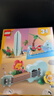 乐高（LEGO）积木拼装31156 热带风尤克里里儿童女孩女生玩具生日圣诞礼物 实拍图