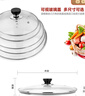 美厨（maxcook）玻璃盖汤锅盖 304不锈钢包边煎锅盖蒸锅盖24cm MCPJ9616 实拍图