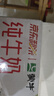 蒙牛【新鲜日期】全脂纯牛奶200ml*24盒 家庭送礼盒装 电商定制 实拍图