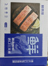 鲜京采 智利大西洋鲑鱼三文鱼段 净重2斤 生鲜鱼类  实拍图