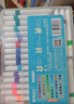 晨光(M&G)文具36色易可洗水彩笔儿童三角杆脸彩涂鸦画笔学生美术绘画用品生日礼物ACP901AV 实拍图