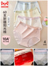 猫人【10A抑菌】内裤女青春期高中生纯棉100%棉底裆大龄女童初中短裤 实拍图