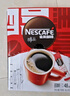 雀巢（Nestle）醇品速溶每日黑咖啡100天0糖0脂*健身燃减100包*1.8g 实拍图
