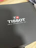 天梭（TISSOT）龚俊同款手表 俊雅系列男表 石英男士皮带腕表商务表生日礼物 实拍图