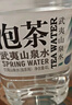 农夫山泉 饮用山泉水天然水（泡茶用）武夷山泉水泡茶水4L*4桶 整箱 实拍图