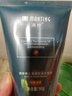 满婷（MANTING）男士清满控油洁面乳90g(专用洗面奶油性皮肤去油深层清洁) 实拍图
