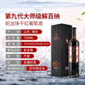 张裕第九代大师级解百纳N398蛇龙珠干红葡萄酒750ml礼盒  实拍图