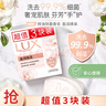 力士（LUX）靓肤香皂三块装 盈润焕采100gx3 实拍图