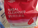 维德（WELLDAY）洗鼻器成人儿童鼻炎冲鼻器 生理盐水鼻腔清洗器500ml 实拍图