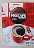 雀巢（Nestle）醇品速溶美式黑咖啡粉燃减0糖0脂*健身燃减防困48包*1.8g 实拍图
